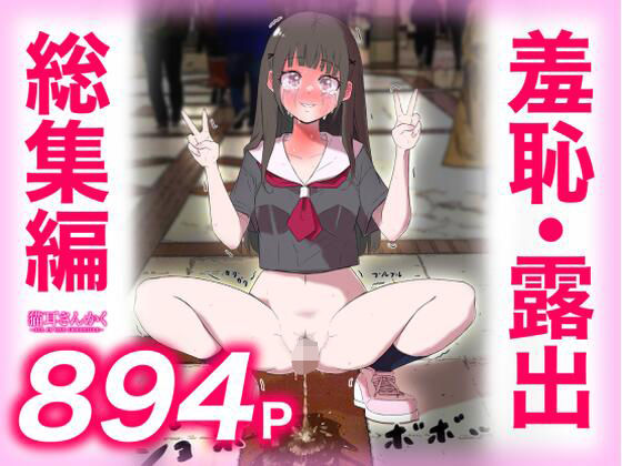 猫耳さんかく ALL IN ONE CHRONICLE エロ漫画（d_737514）