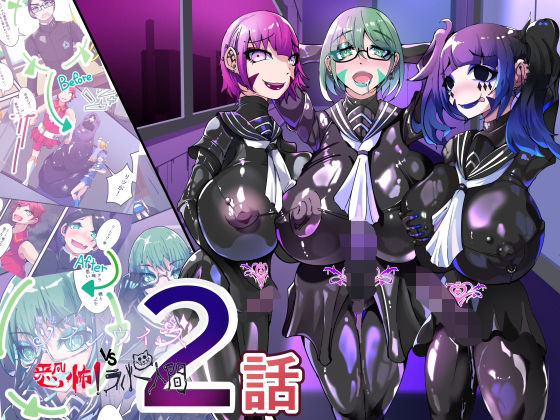 TSF魔法少年ツインウィズ 女体化していく魔法少年と学園生徒たち 〜片割れの陥落〜 エロ漫画（d_790427）