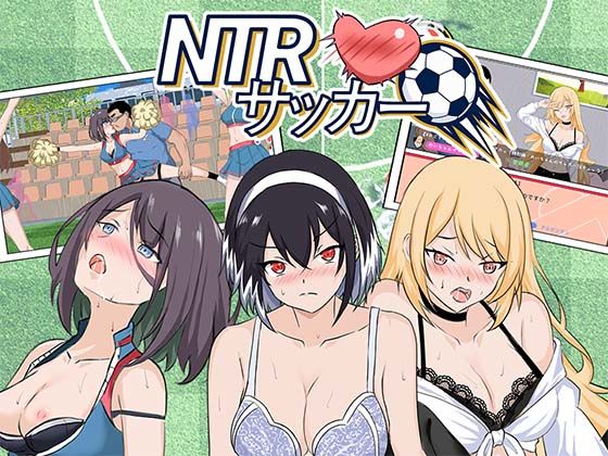 NTRサッカー エロ漫画（d_769746）